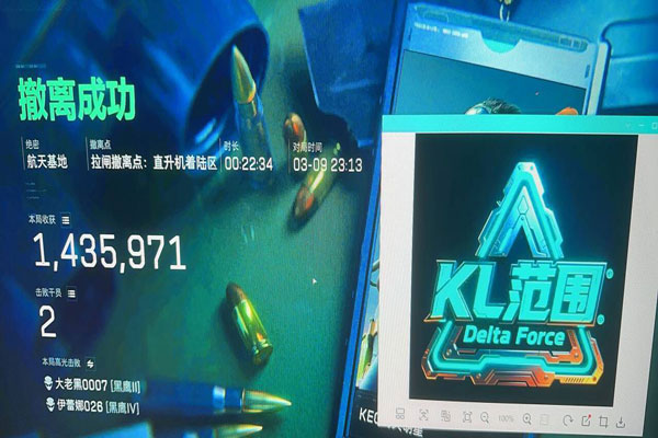三角洲外挂怎么改软件效果